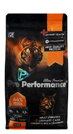 Pro Performance Ultra Premium Hypoallergenic Dry Food with Chicken, Rice & Cranberry for Sterilized Adult Cats 2 kg